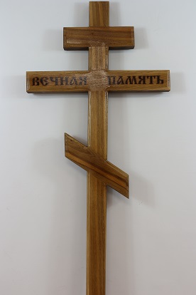 Р199 Крест
